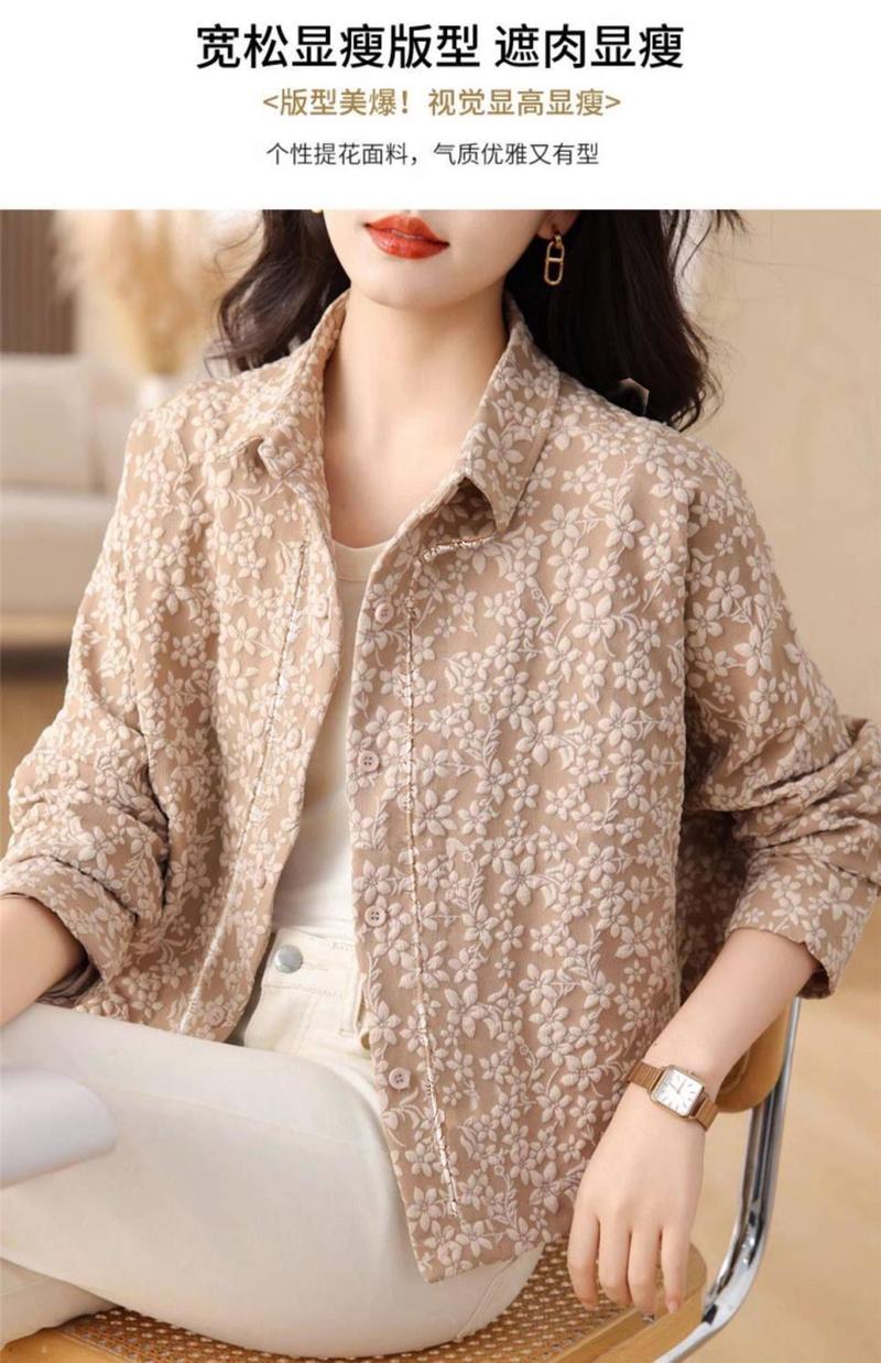 Product Introduction of Áo Khoác Ngắn Cho Nữ, Phong Cách Hàn Quốc, Hàng Mới Về, Thích Hợp Cho Mùa Xuân Và Mùa Thu, Mẹ TRUNG NIÊN Và Mẹ Nhỏ Áo Khoác Bóng Chày Thường Ngày Áo Cardigan 6