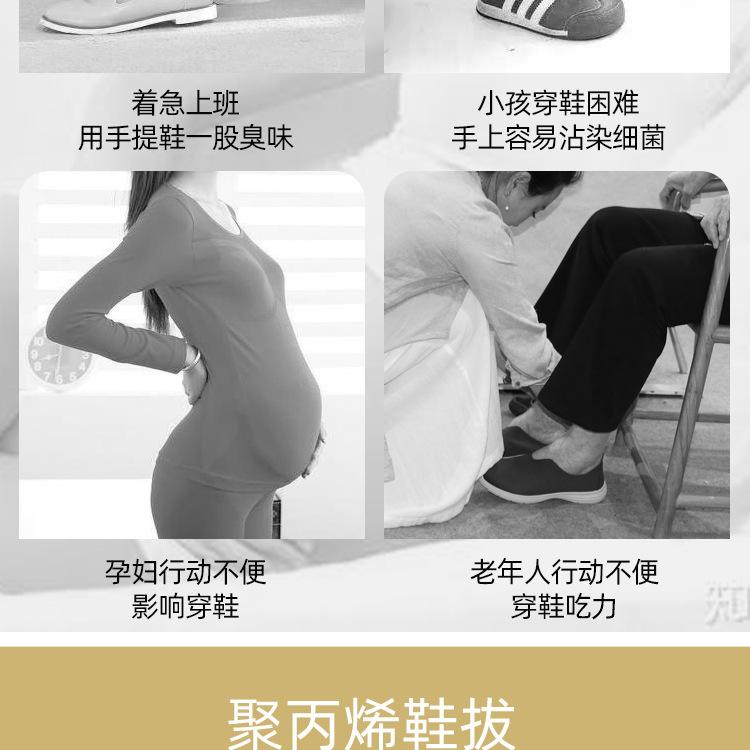 Product Introduction of Foldable Plastic Shoe Puller Can Carry Shoe Puller Pure Utility Translucent Fluid Pattern Small Shoe Puller 18