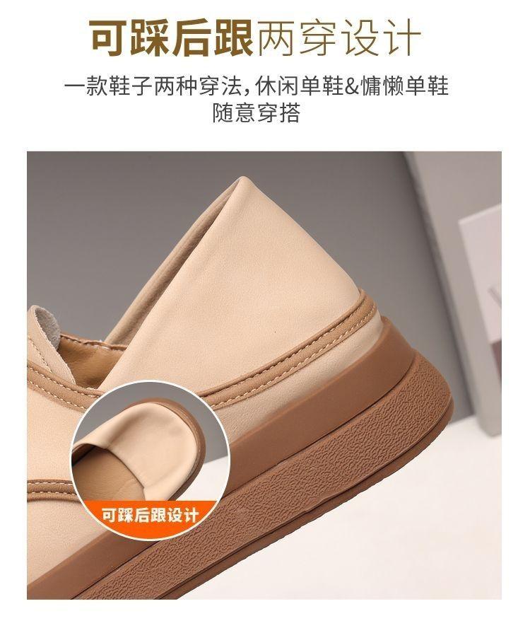 Product Introduction of Giày Da Nhỏ Phong Cách Anh Quốc Màu Đen, Đế Dày, Giày Lười Muffin Nữ, Thiết Kế Đẹp Dễ Phối Đồ, Giày Đen Độc Đáo, Hàng Mới Về, 2024 9