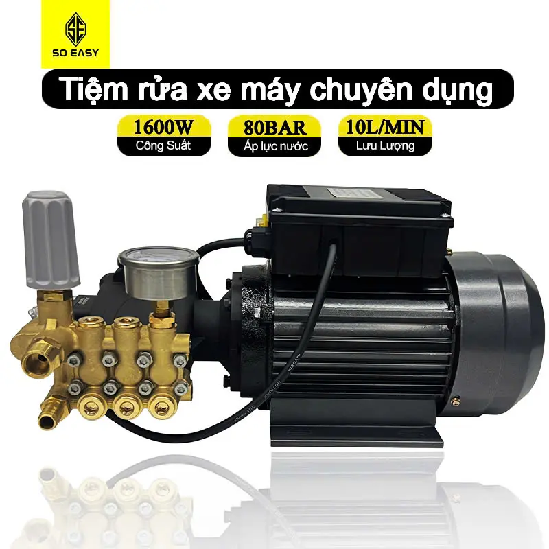 [1.6KW-tua nhanh-điện 220V] Động cơ motor và đầu bơm 1407 máy rửa xe cao áp, động cơ lõi đồng ty tráng ceramic, may rua xe cao áp công suất mạnh, máy xịt rữa xe áp lực cao xịt rửa xe tải, sân vườn, quán ăn nhỏ, tiệm rửa xe 10-15 chiếc
