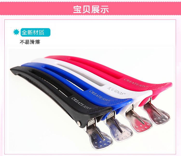 Product Introduction of Foreign Trade Plastic Hairdresser Professional Clips Section Clips Duckbill Clips Fish Mouth Clips Clips Hairdressing Tools 16