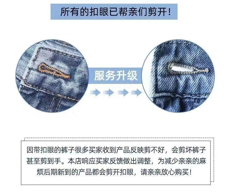 Product Introduction of Quần Jean Cạp Cao Phong Cách Mỹ Cổ Điển Dành Cho Nữ, Dáng Ôm, Quần Ống Đứng, Quần Dài Đến Sàn, Thời Trang Cũ, 2025 6
