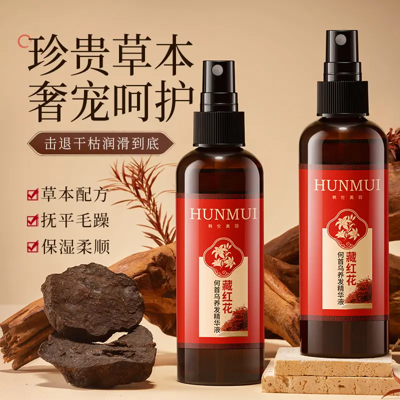 Tinh Chất Chăm Sóc Tóc, Hanlun Meiyu, Chiết Xuất Saffron Và Đen Ganoderma Lucidum, Polygonum Multiflorum, Xịt Không Rửa, Xịt Tóc Đen, Để Chăm Sóc Tóc