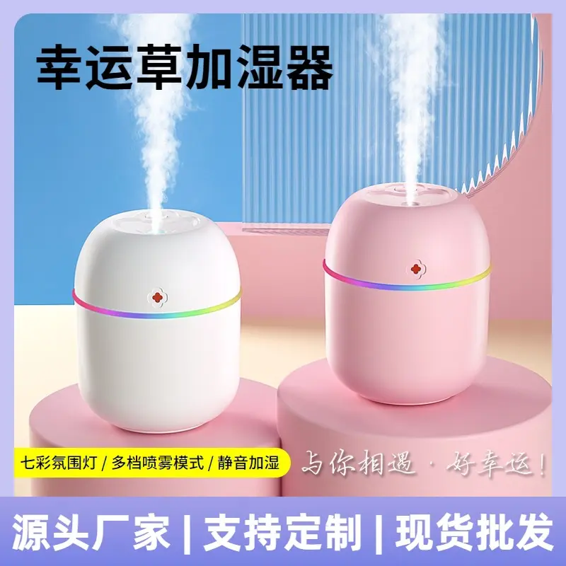 Máy Tạo Độ Ẩm Không Khí Cỏ Ba Lá, Hàng Mới Về, Chạy Bằng USB, Để Bàn, Thích Hợp Sử Dụng Trong Gia Đình Và Trên Ô Tô, Kích Thước Nhỏ, Có Logo, Có Thể Dùng Tinh Dầu Thơm Và Máy Khuếch Tán Hương Thơm