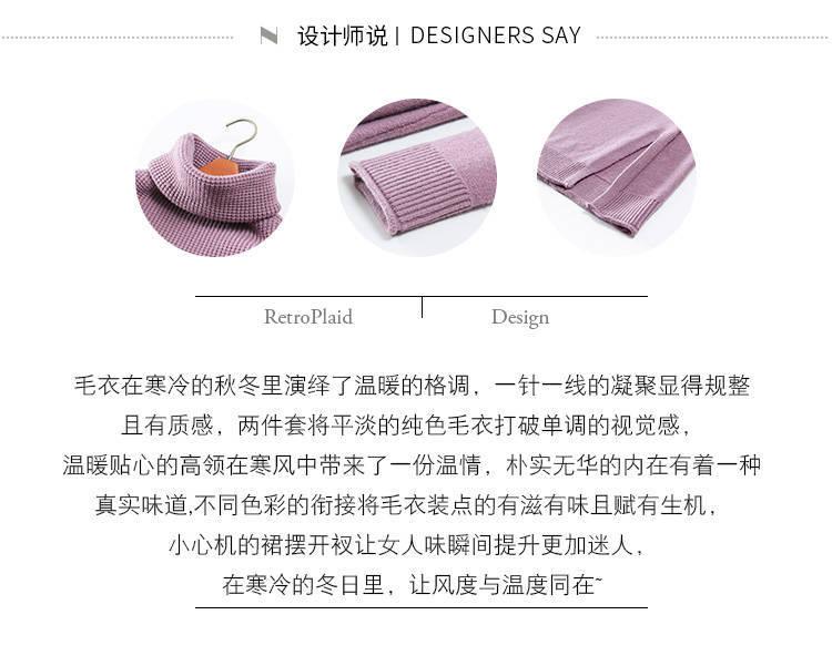 Product Introduction of Váy Len Dài Trung Bình Cổ Cao, Phong Cách Hàn Quốc, Áo Vest Dày Dặn, Bộ Đồ Hai Mảnh, Dưới Đầu Gối, Dành Cho Nữ, Hàng Mới Về Thu Đông 2024 3
