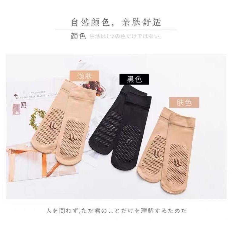 ( HÀNG LOẠI 1 ) Tất, Vớ Nữ Chống Trượt G.V.G Freesize Chuẩn Nội Địa Trung Mềm Mịn, Co Giãn Tốt 2