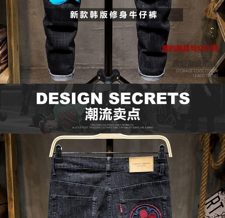 Product Introduction of Quần Dài Jean Rồng Thêu, Thương Hiệu Thời Trang Nam, Phong Cách Hàn Quốc, Ôm Sát, Quần bó ống, Quần Thời Trang Nam, Hàng Mới Về Thu Đông 2022 2