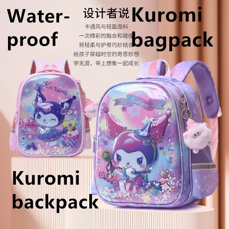 from China 7-15 days arrive High Quality children backpack for woman kuromi backpack for girls kuromi bagpack mermaid bag pack mermaid school bag with shell waterproof big capacity waterproof kuromi bag