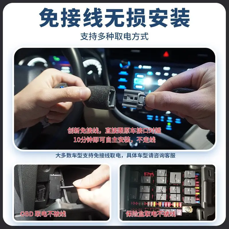 Chery Special Driving Recorder Hidden Line-Free 4K Hd Car Supplies