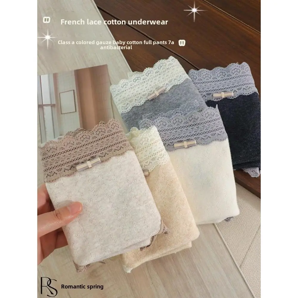 Lace Trim Women's Underwear 2024 New 7A Antibacterial Pure Cotton Extended Crotch Women's Autumn Winter Triangle Panties