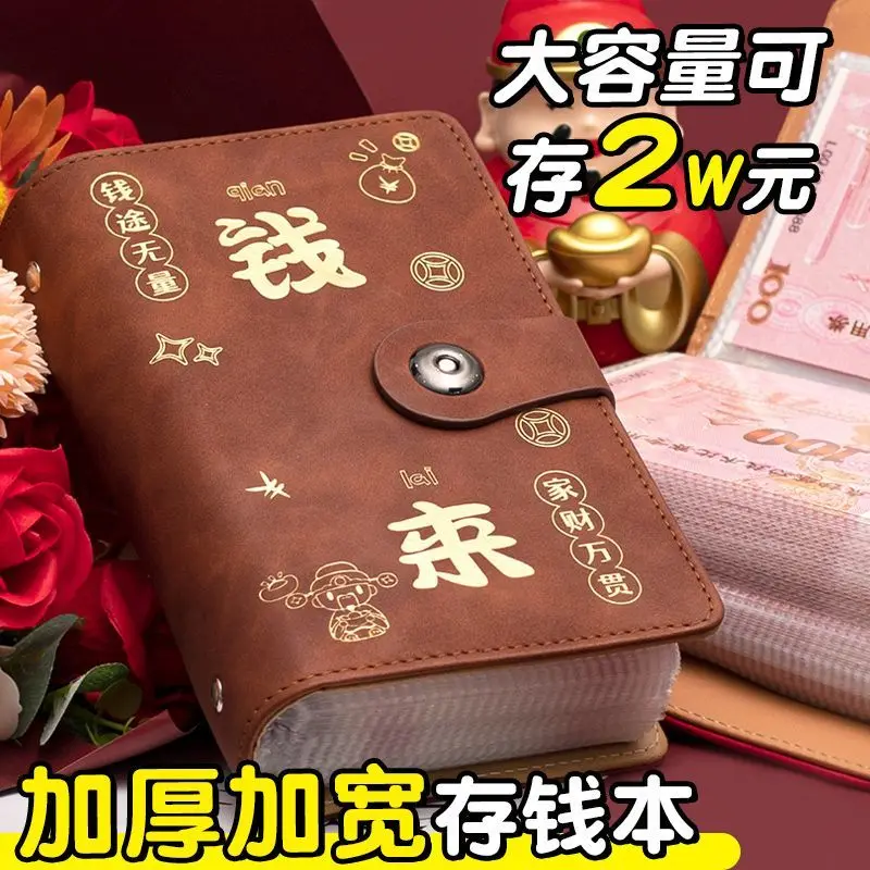 Sổ Đựng Tiền Ví Dung Tích Lớn, Mới Năm 2025, Sách Đựng Tiền Xu, Sách Tiết Kiệm Tiền Mặt Nữ Nhung
