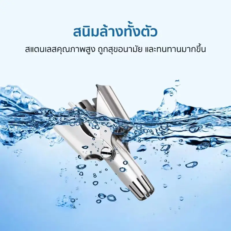 Máy tỉa lông mũi, kéo tỉa lông mũi bằng thép không gỉ, cầm tay, tẩy lông mũi, dễ sử dụng Skincare 0