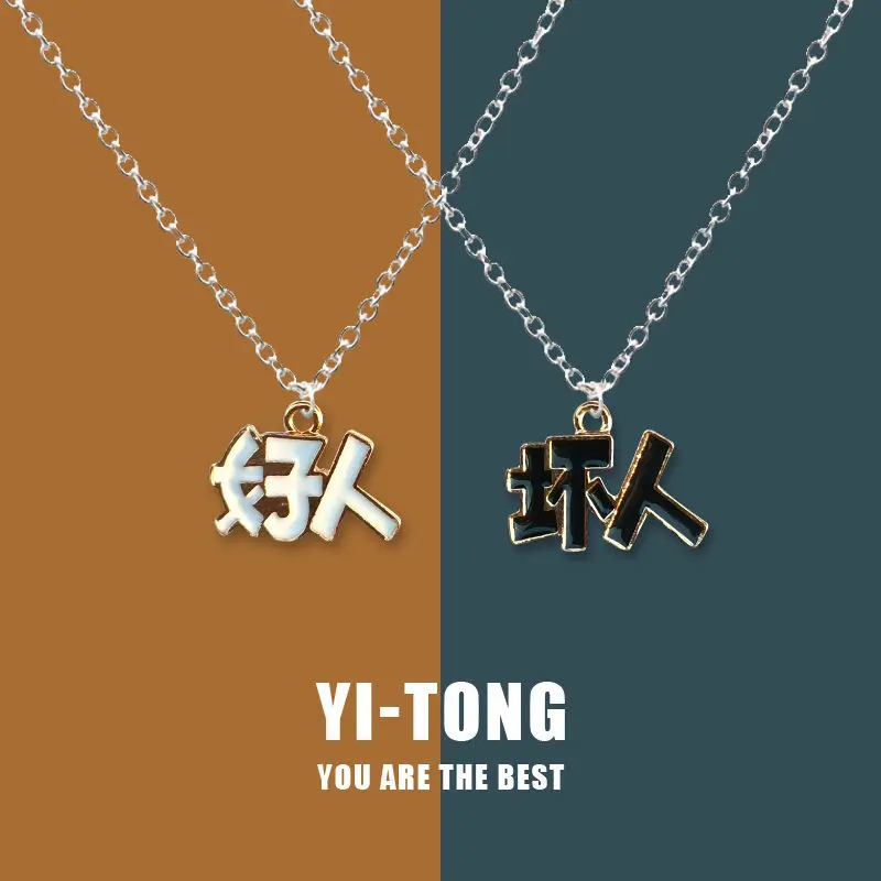 [Store Hot Sale] Four Seasons New Good Guy Bad Guy Punk Hip Hop Necklace Cool High Street Pendant Fashion Style