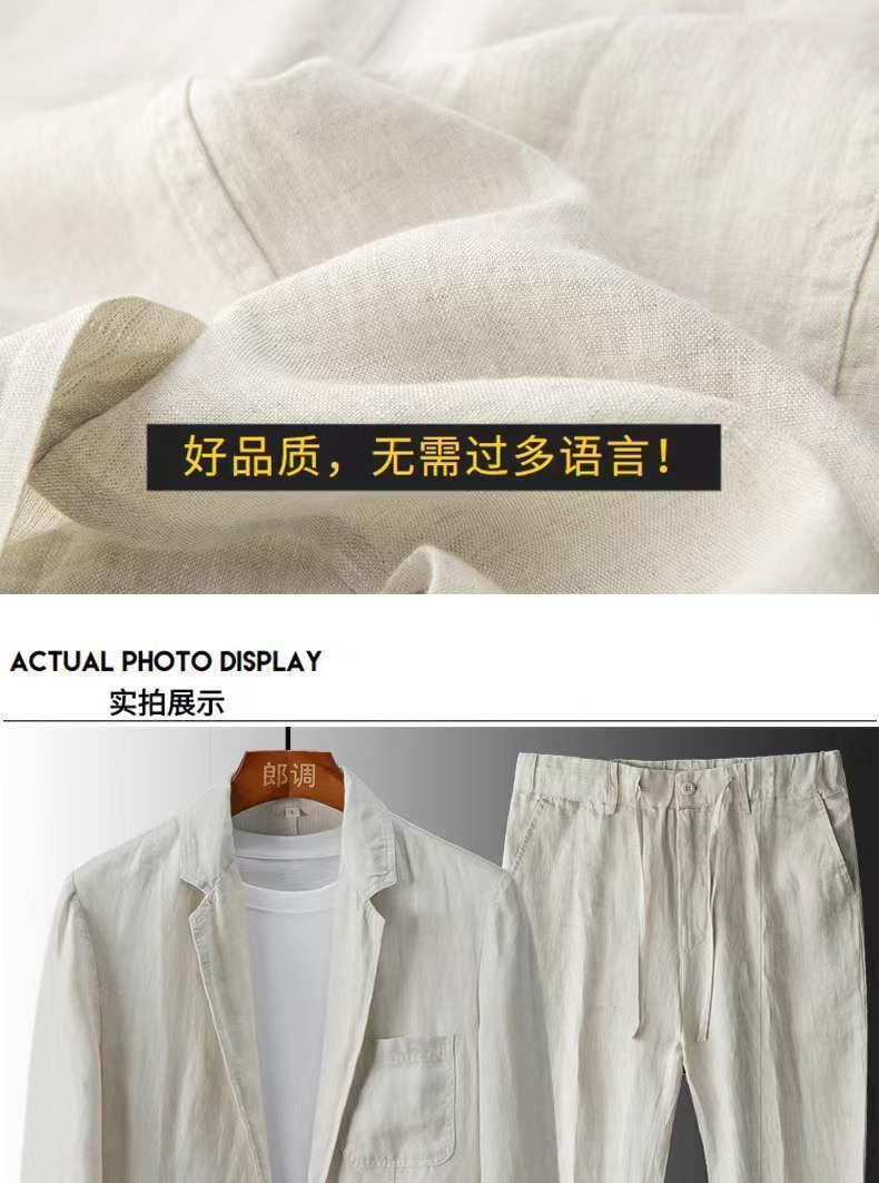 Product Introduction of Bộ Đồ Da Lộn Thường Ngày Đơn Giản, Dành Cho Nam, Bộ Hai Mảnh, Thích Hợp Cho Mùa Xuân Và Mùa Hè, Mỏng Và Hợp Xu hướng, Thời Trang Hàn Quốc, Dáng Rộng Vừa Vặn, Năm 2025 6