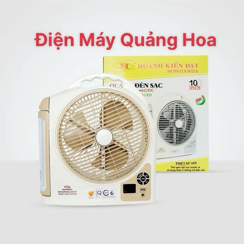[Quạt 10inch-2Bình] Quạt Sạc Tích Điện Honjianda FL223 Dạng Hộp Tản - Nâu Đa Chức Năng