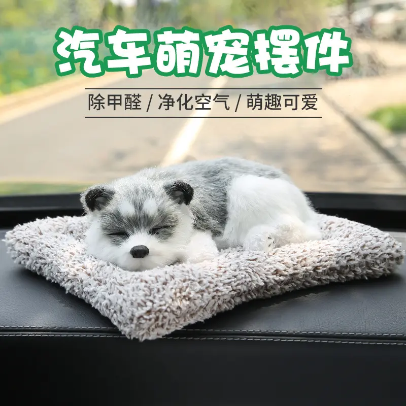 Phụ Kiện Thiết Kế Nội Thất Ô Tô Trang Trí Than Hoạt Tính Khử Mùi Thú Cưng Nhân Tạo Trang Trí Cao Cấp Bảng Điều Khiển Ô Tô Đồ Dùng Ô Tô