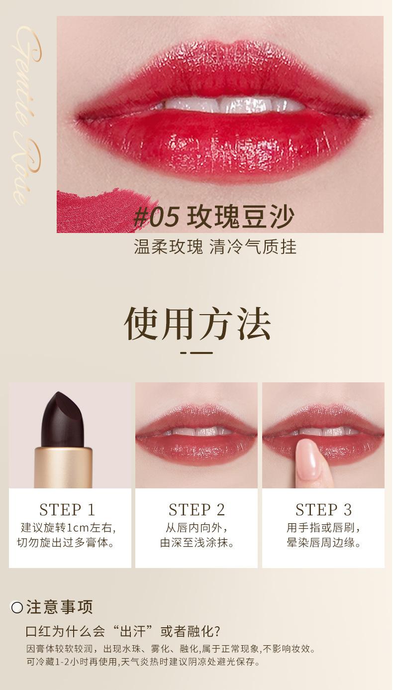 Product Introduction of Black rose lipstick Dark Magic Secret fixing lipstick essence lip care dilution lip lines gradual moisturizing non-discoloration cup colorless lipstick gloss lip gloss cosmetic moisturizing lipstick Makeup Moisturizer Moisture Hydrate Glossy 11