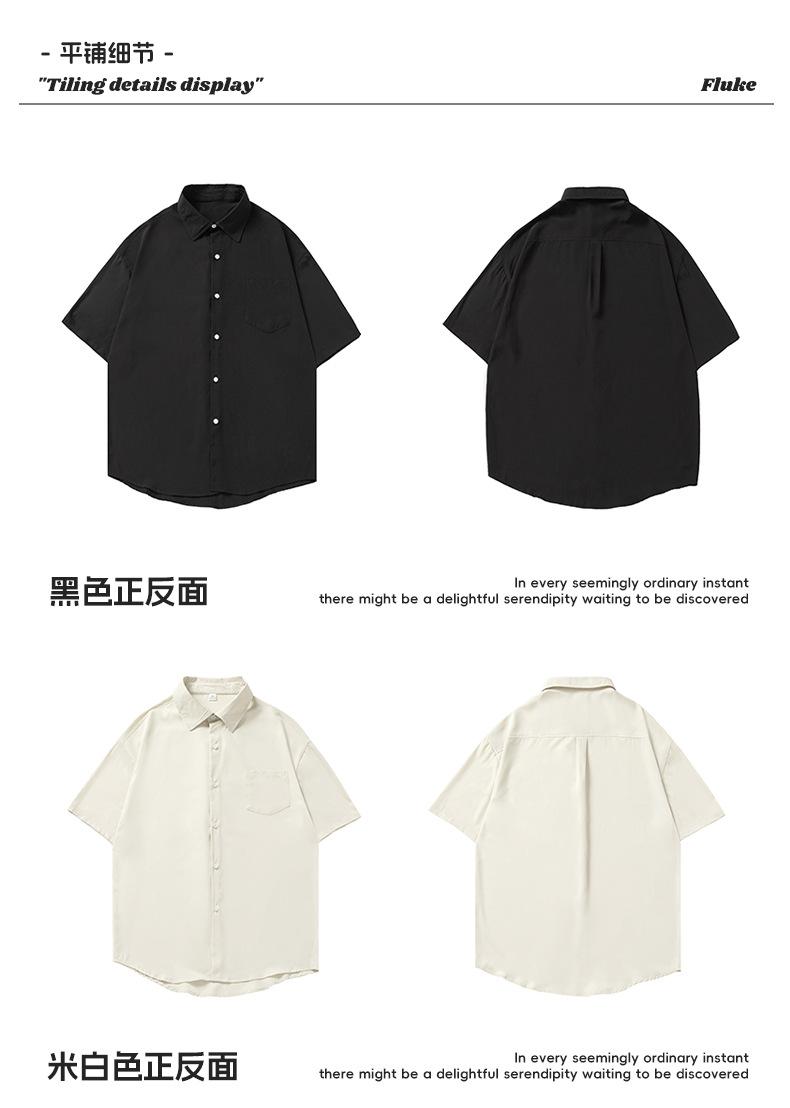 Product Introduction of Korean Men's Smooth Draping Short-Sleeved Shirt Men's Summer New Pure Color Couple Casual Loose Shirt Jacket Menswear Top Lingerie Human Oversize Plain Beige Baggy Vintage Tights Collar Collared Tropical 26