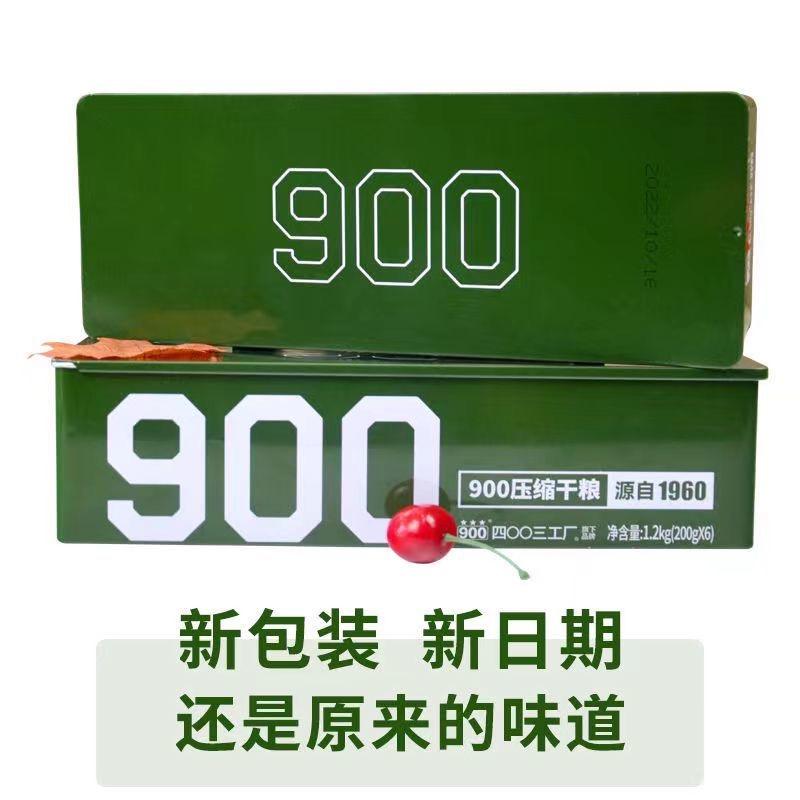 THÙNG 1,2KG, Lương Khô Quân Đội Trung Quốc, Lương khô BA SAO, nhập khẩu TRUNG QUỐC Hàng Chính Hãng Snack Food Ăn Vặt dễ ăn và ngon