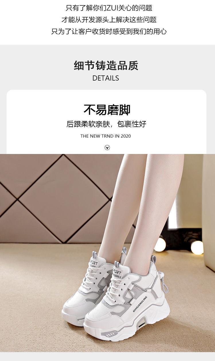 Product Introduction of Giày Nữ, Đế Tăng Chiều Cao, Đế Dày 10cm, Giày Thể Thao Đi Chơi Dễ Phối Đồ Phong Cách Hàn Quốc, Giày Cao Gót Siêu Cao, Dad Shoes, Hàng Mới Về Mùa Lò Xo 2024 Sneaker 5