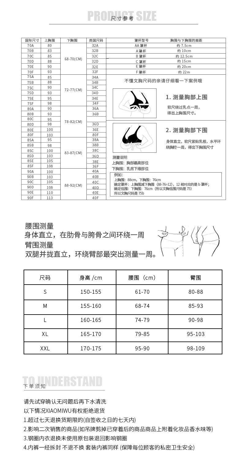 Product Introduction of French Satin Girl Ultra-Thin Underwear Push up Show Sexy Lace Summer Breathable Bra Set 12