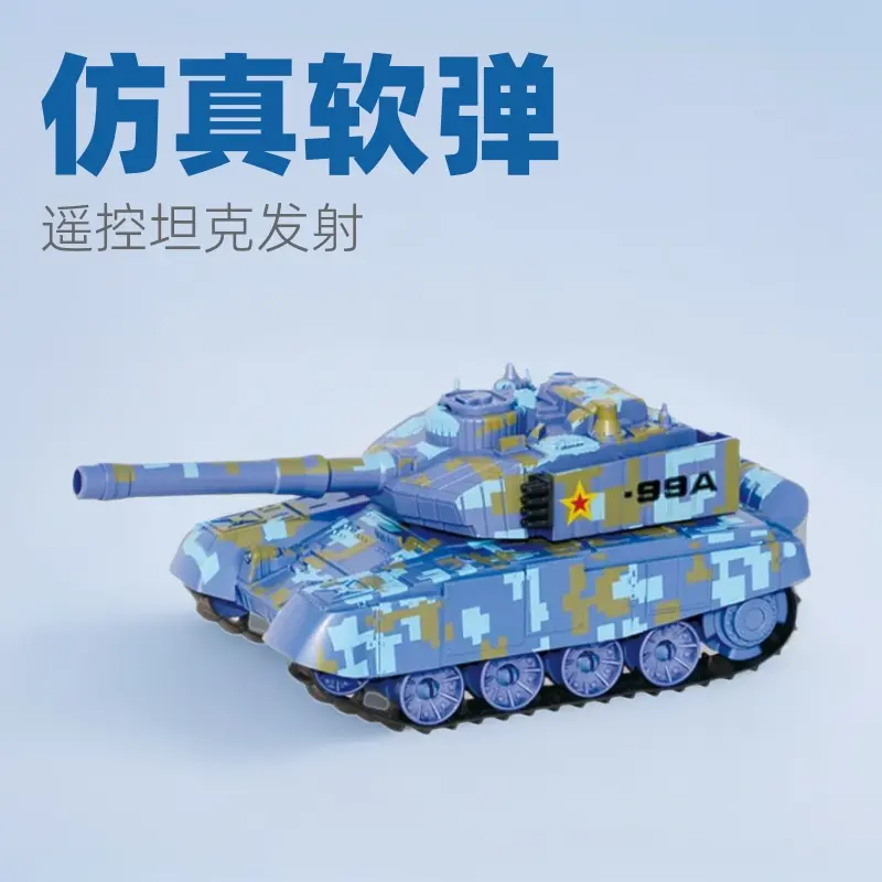 Remote Control Tracked Tank Toy Electric Gun-Firing Boys Battle Children's Armored Car Model Birthday Gift