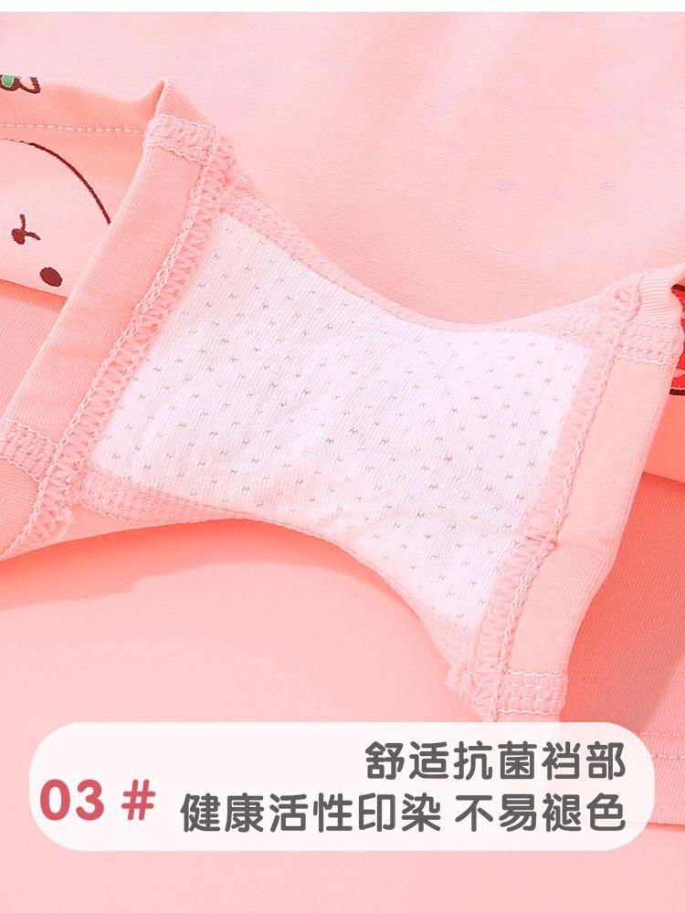 Product Introduction of [panty 10–11 years]Girls' Underwear Cotton Children's Boyshorts Middle and Big Children's Four-Corner Cotton Little Girl 1 Baby 2 Antibacterial Class a 3 Years Old[Girls' underwear aged 10-11] 9
