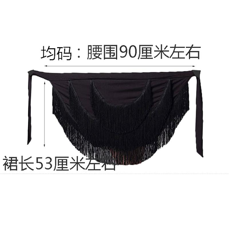 Product Introduction of กระโปรงเต้นรำละติน, กระโปรงอสมมาตร, สำหรับผู้หญิงผู้ใหญ่, ชุดเดรสพู่เต้นรำแฟชั่นใหม่, เหมาะสำหรับฤดูใบไม้ผลิและฤดูร้อน, ชุดแสดงประสิทธิภาพ, เหมาะสำหรับผู้หญิง Clothing Women เสื้อผ้า Skirt 12