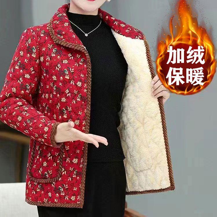 Quần Áo Mùa Đông Cho Mẹ, Áo Khoác Đệm Cotton Nhỏ Và Ấm Áp Mới Cho Phụ Nữ Trung Niên Và Cao Tuổi, Quần Áo Lót Lông Cừu, Áo Khoác Đệm Cotton Nhẹ, Áo Khoác Hoa