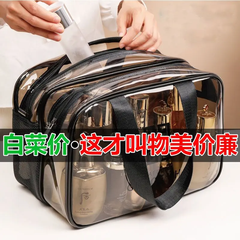 Túi Đựng Mỹ Phẩm, Dung Tích Lớn, Cầm Tay, Không Thấm Nước, Túi Đựng Mỹ Phẩm Du Lịch, Thích Hợp Để Đựng Đồ, Lý Tưởng Để Sử Dụng Trong Phòng Tắm, Lưu Trữ, Hộp Đựng Mỹ Phẩm Bag Nam