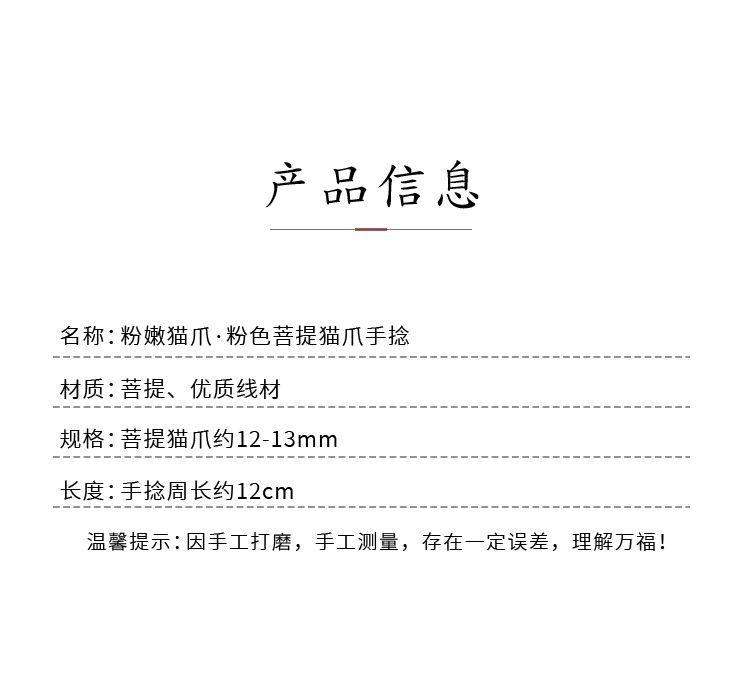 Product Introduction of Charm Điện Thoại Di Động Thiết Kế Chân Mèo Bồ Đề Màu Hồng, Phong Cách Mới, Dành Cho Phụ Nữ Và Trẻ Em Gái, Nhẫn Đồ Chơi Cầm Tay Mới, Ngắn Và Dễ Thương, Phong Cách Trẻ Trung, Chất Lượng Cao Cấp 9