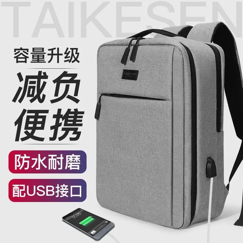 Túi đựng máy tính xách tay, dành cho nam và nữ, Thích hợp cho 14 inch và 15,6 inch, Dung lượng lớn, Ba lô cho sinh viên, Lý Tưởng cho khách hàng lặp lại, [Chỉ dành cho khách hàng 543] Bag 2