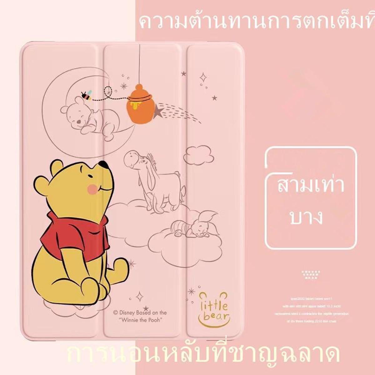 ใหม่   เคสไอแพด （m2/m3) air11 (2024) gen7/gen8/gen9 10.2 Air4/Air5 10.9 pro11 มีช่องใสปากกา ประเภท Y