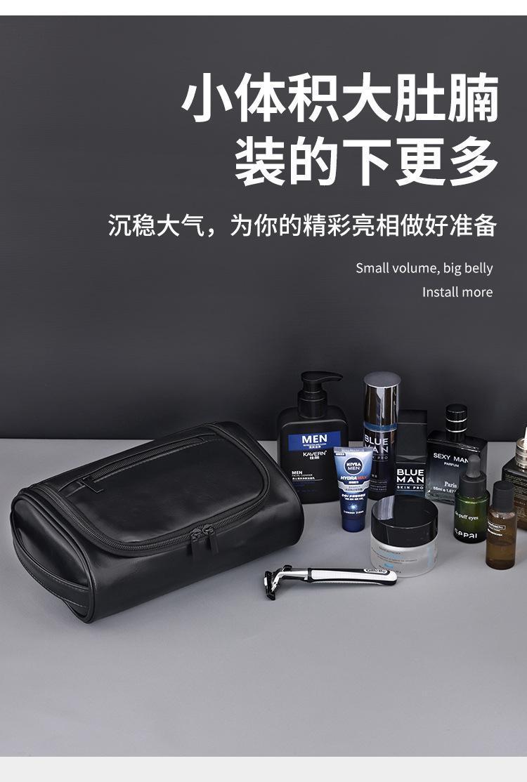 Product Introduction of Túi Trang Điểm Cầm Tay PU Nam, Thiết Kế Mới Amazon Xuyên Biên Giới, Cao Cấp, Dung Lượng Lớn, Không Thấm Nước, Túi Đựng Đồ Vệ Sinh Cá Nhân Du Lịch Cầm Tay, HK, Năm 2025 8