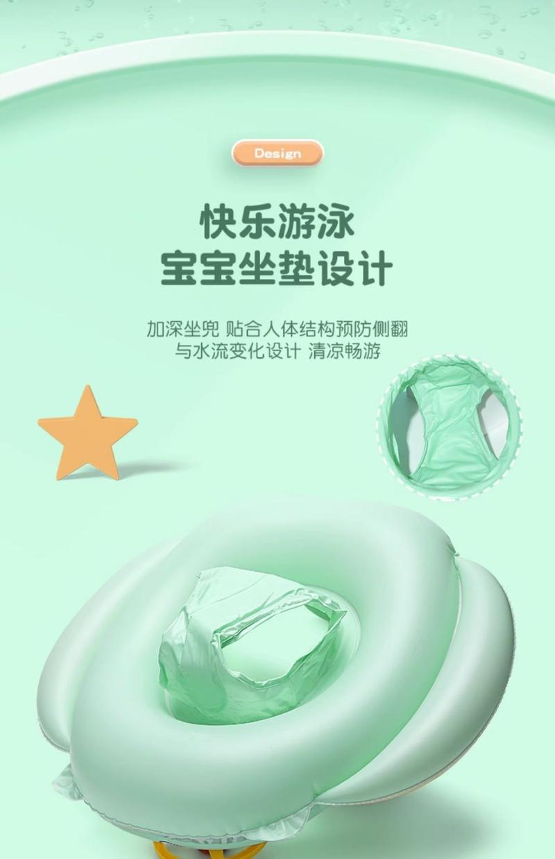 Product Introduction of Vòng Bơi Cho Em Bé Vòng Ngồi, Đồ Chơi Bơm Hơi Chống Lật, Vòng Bơi Cho Em Bé, Thích Hợp Cho Trẻ Từ 0 Đến 6 Tuổi, Cột Dẫn Đường Sinh Tồn, Bộ Sưu Tập Mọi Người 6993 12