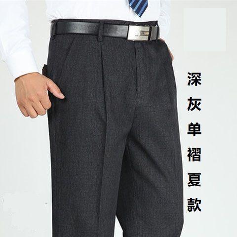 Quần Dài Nam Trung Người Già Và Cao Tuổi Quần Âu, Quần Thường Ngày Siêu Mỏng Mùa Hè, Cạp Cao, Chống Nhăn Sâu, Không Sắt, Quần Công Sở, Không Có Túi Sau, Năm 2025 Menswear Pants 5