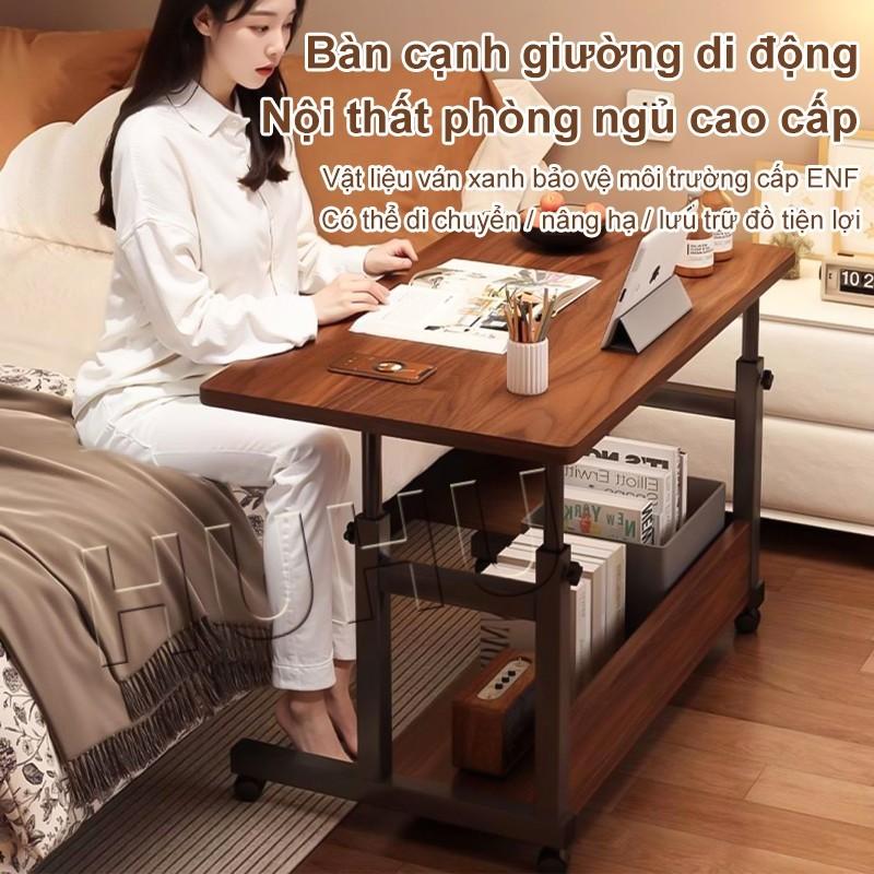 HUHU Bàn Kéo Di Động [Có Bánh Xe] Có Kệ Ngang Bàn Laptop Bàn Học Bàn Có Thể Điều Chỉnh Chiều Cao 1