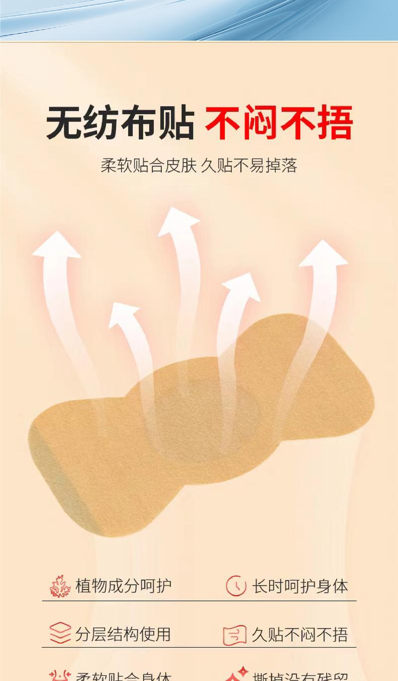 Product Introduction of Mingxuan Thin Waist Argy Wormwood Belly Lazy People Light All Available Sugar Repair 5