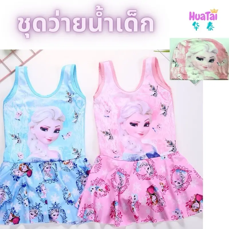 ชุดว่ายน้ำสําหรับเด็กผู้หญิง ชุดว่ายนํ้าเด็ก ลายการ์ตูนชุดว่ายน้ำ สําหรับเด็กผู้หญิง หญิง 2-12 ขวบ เด็ก สีชมพู