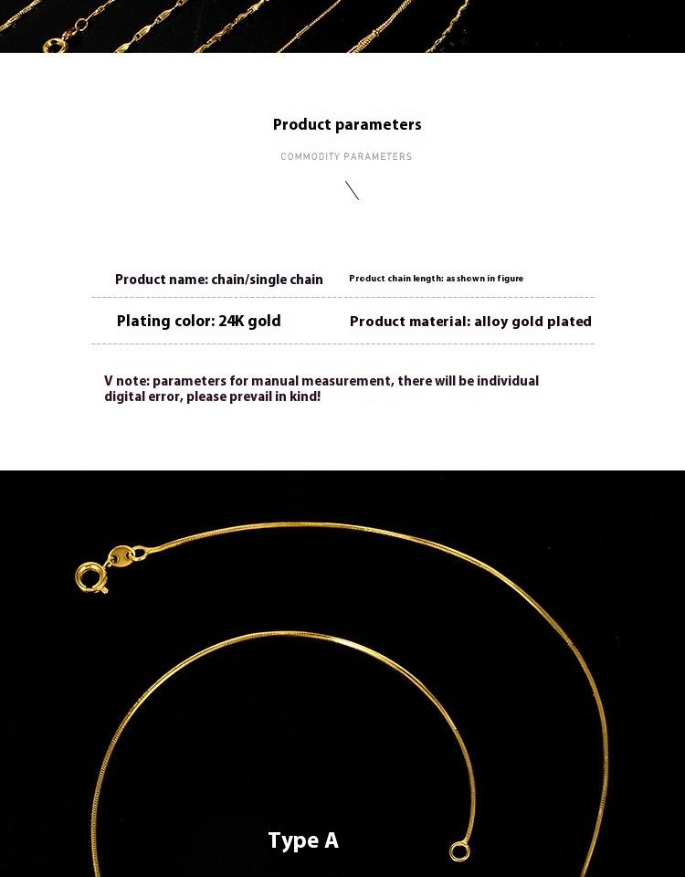 Product Introduction of Gold-plated necklace for women, simple plain chain, snake bone chain, box pearl, European and American pendant, single chain miduoduo 5
