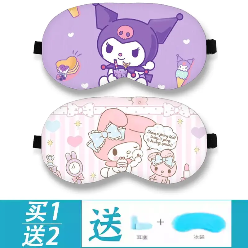 Mặt Nạ Mắt Hoạt Hình, Anime Clow M Nhật Bản, Dành Cho Nam Và Nữ, Có Melody, Cinnamoroll, Babycinnamoroll, Mặt Nạ Mắt Đá, Che Nắng Khi Ngủ, Thích Hợp Cho Trẻ Em Women