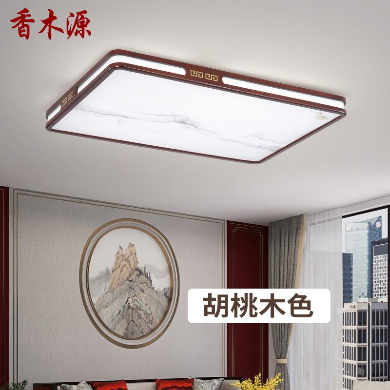 Đèn Trần Phòng Khách Phong Cách Trung Quốc Mới, Chất Liệu Gỗ Nguyên Khối Đèn LED Siêu Mỏng, Màu Sáng Bạch Dương Và Sồi, Thích Hợp Cho Đèn Phòng 0