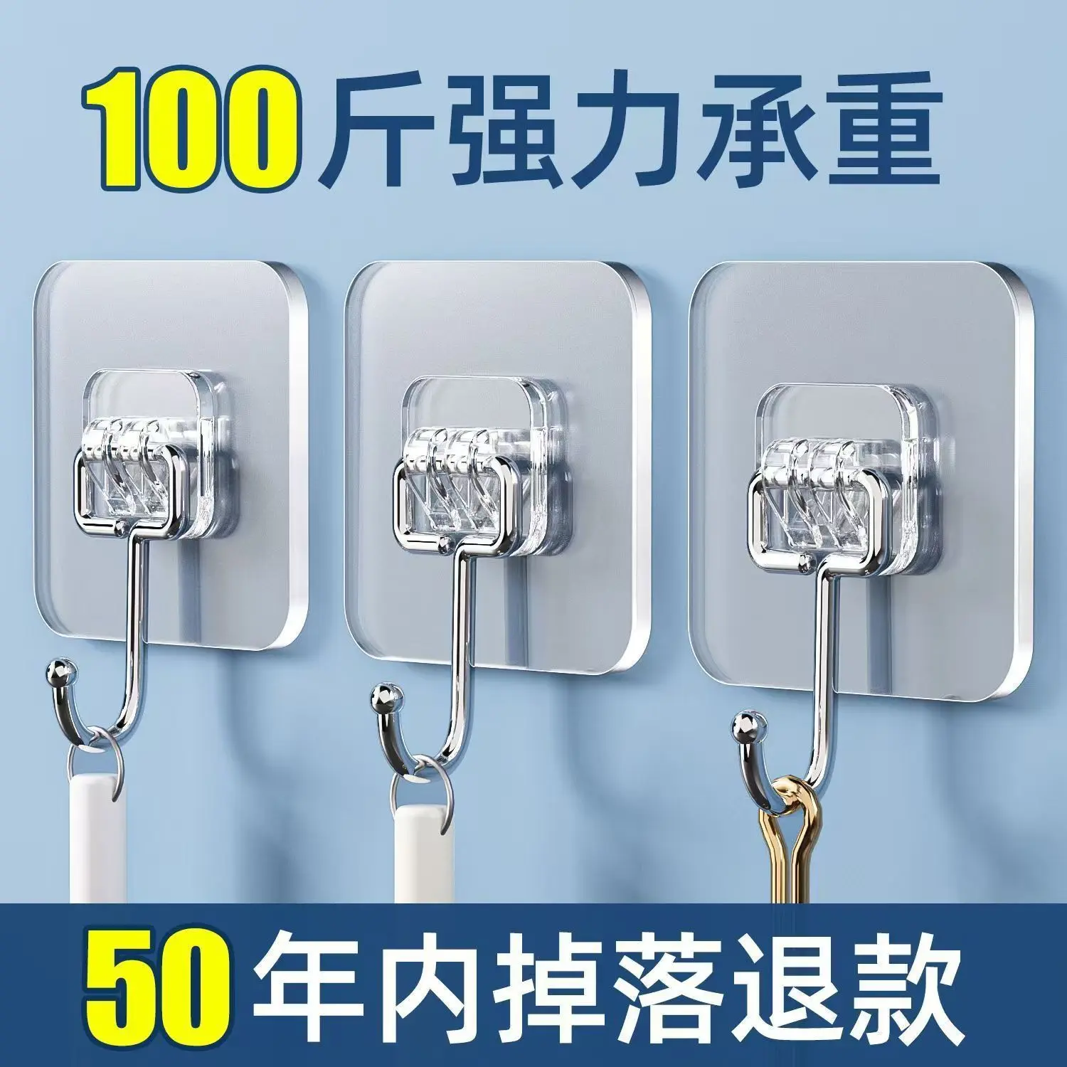 Stainless Steel Hooks, With Strong Adhesive, Load-Bearing Kitchen Hooks On Walls And Walls, And Non Perforated Adhesive Hooks Behind Seamless Doors