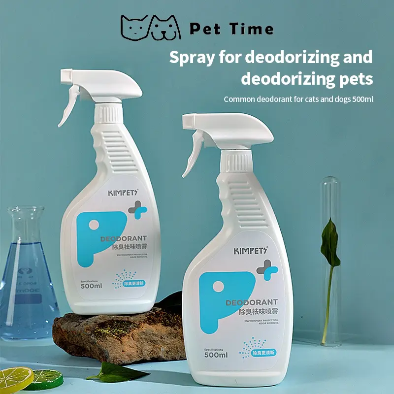 （Pet Time）Pet disinfectant dog cat deodorant indoor disinfection spray