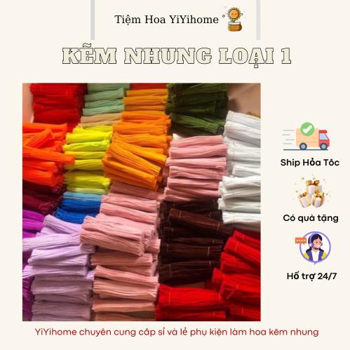 Lẻ 20 Sợi Kẽm Nhung Loại 1 Dày Mịn, Kẽm Bông Làm Hoa, Đồ Handmade DIY YiYihome