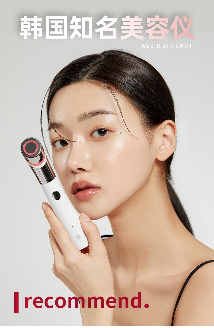 Product Introduction of Medicube Pore Convergence Beauty Instrument Pore Stick Dredge Pores Facial Comfort 1