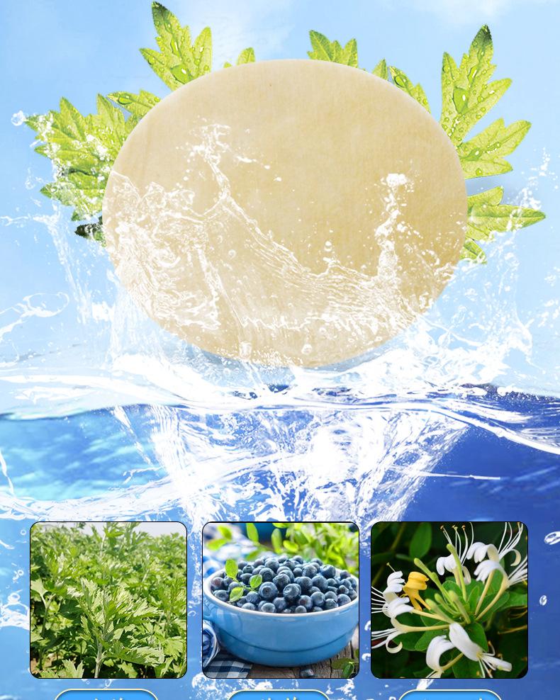 Product Introduction of Blueberry and Lutein Eyes Youth Moisturizing Eyes Good Eyesight Eyes Cold Eyes Relieve Eye Fatigue 7
