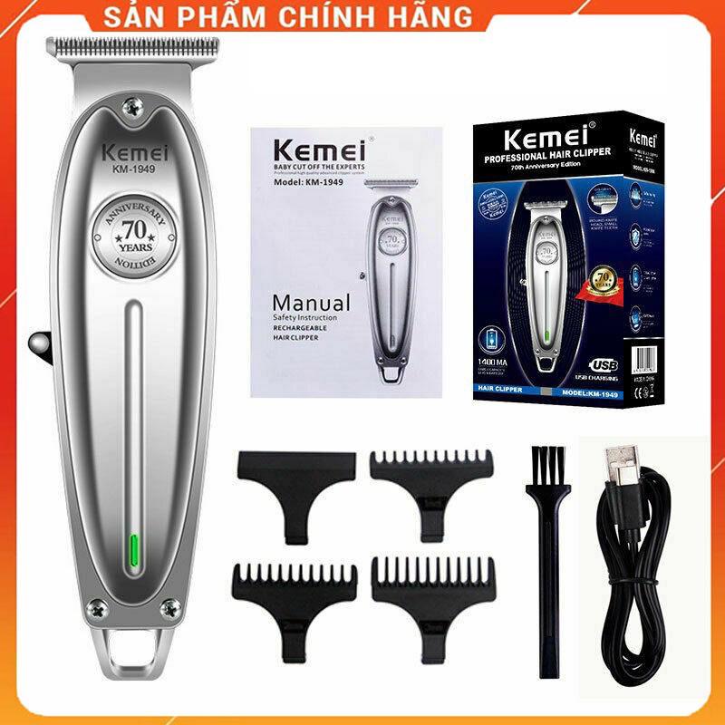 Product Introduction of Tông đơ Kemei cắt tóc chuyên nghiệp dành cho nam 1949 809a 1