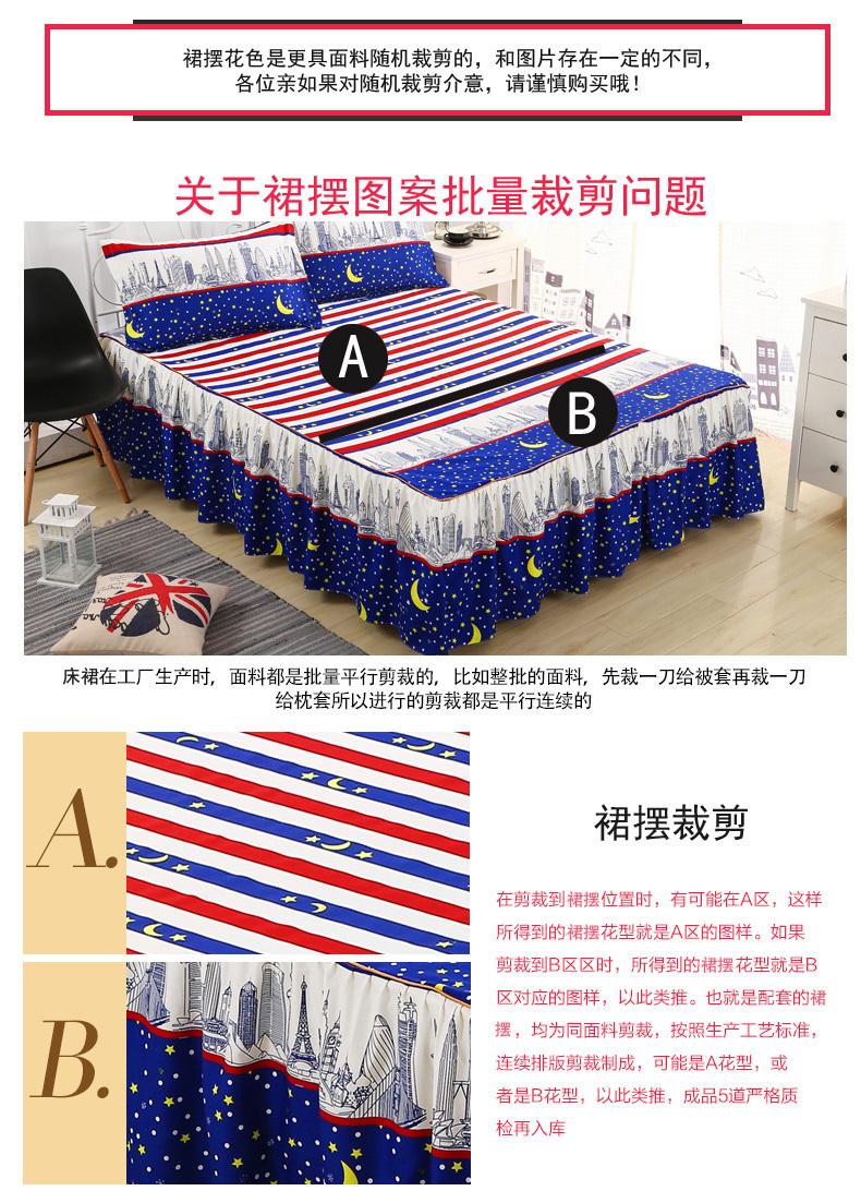 Product Introduction of Thickened One-Piece Bed Skirt Simmons Bedspread Bedspread Korean Bed Sheet Bedspread Non-Slip 1.0m1.8 M 2.0 M 4