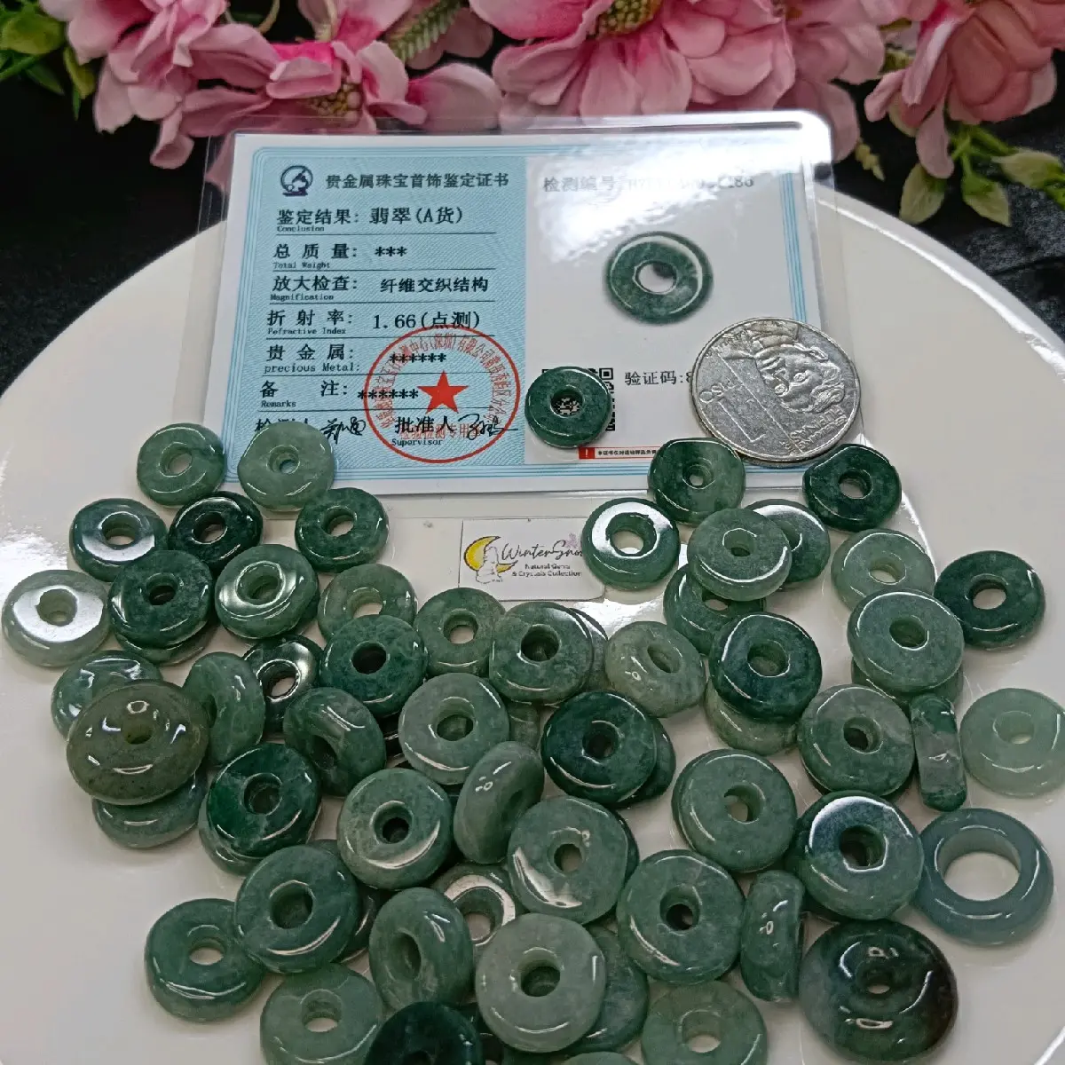 Wintersnow Blue Water Jade Donut Pendant